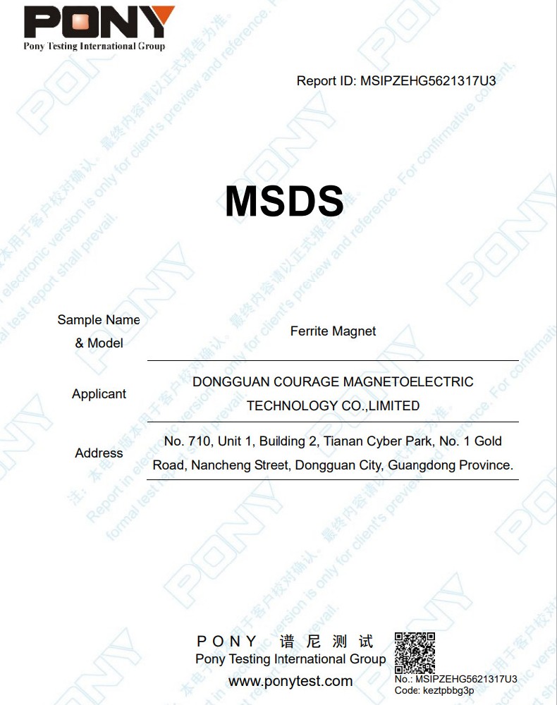 铁氧体磁铁MSDS检测报告-2024年