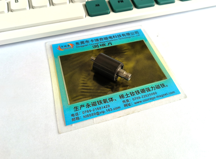 磁环和电机轴固定