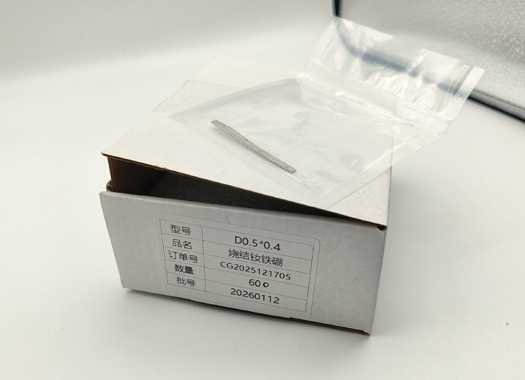 0.5mm直径的磁铁可以做吗？看看这一款