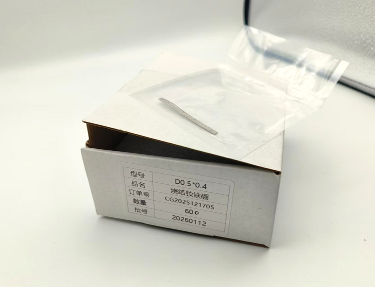 0.4mm超薄厚度圆形磁铁