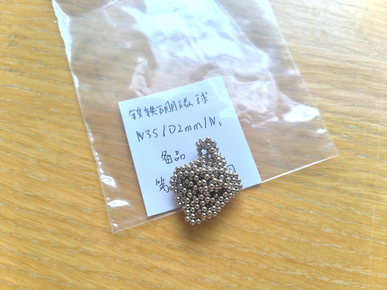 超小尺寸钕铁硼磁球 直径2mm