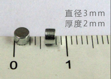 圆形小磁铁D3*2镀黑色环氧多少钱一颗？