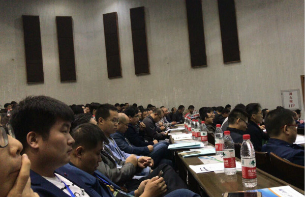 2017中国磁性材料及应用技术论坛