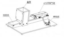 技术贴:永磁同步电机磁钢的分离与装配介绍